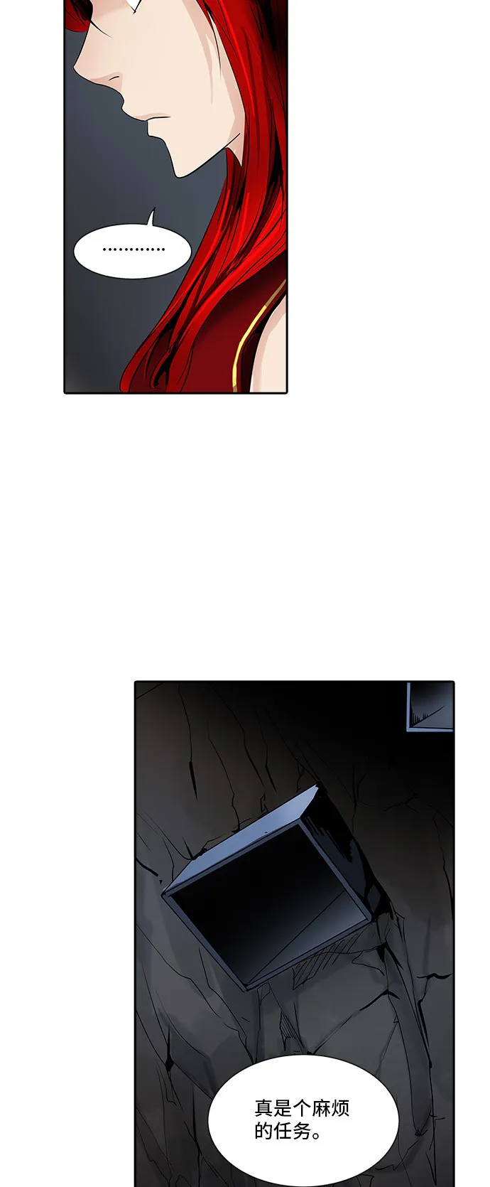 神之塔漫画漫画,第289话21图