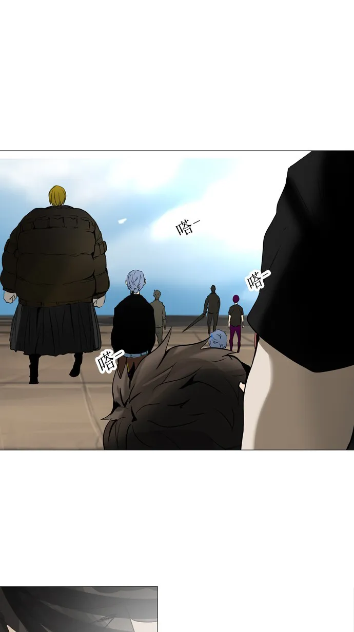 神之塔漫画漫画,第231话43图