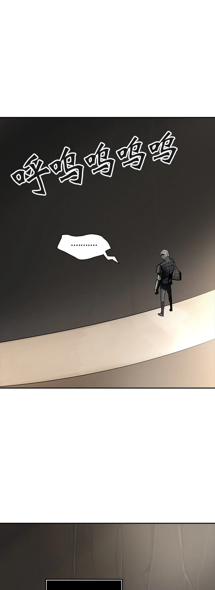 神之塔漫画免费观看全集下拉式漫画,第361话1图