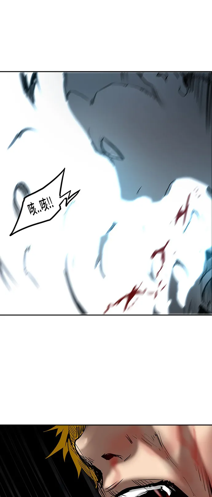 神之塔漫画漫画,第307话46图