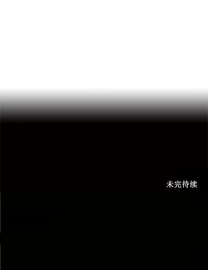 神之塔漫画漫画,第22话50图