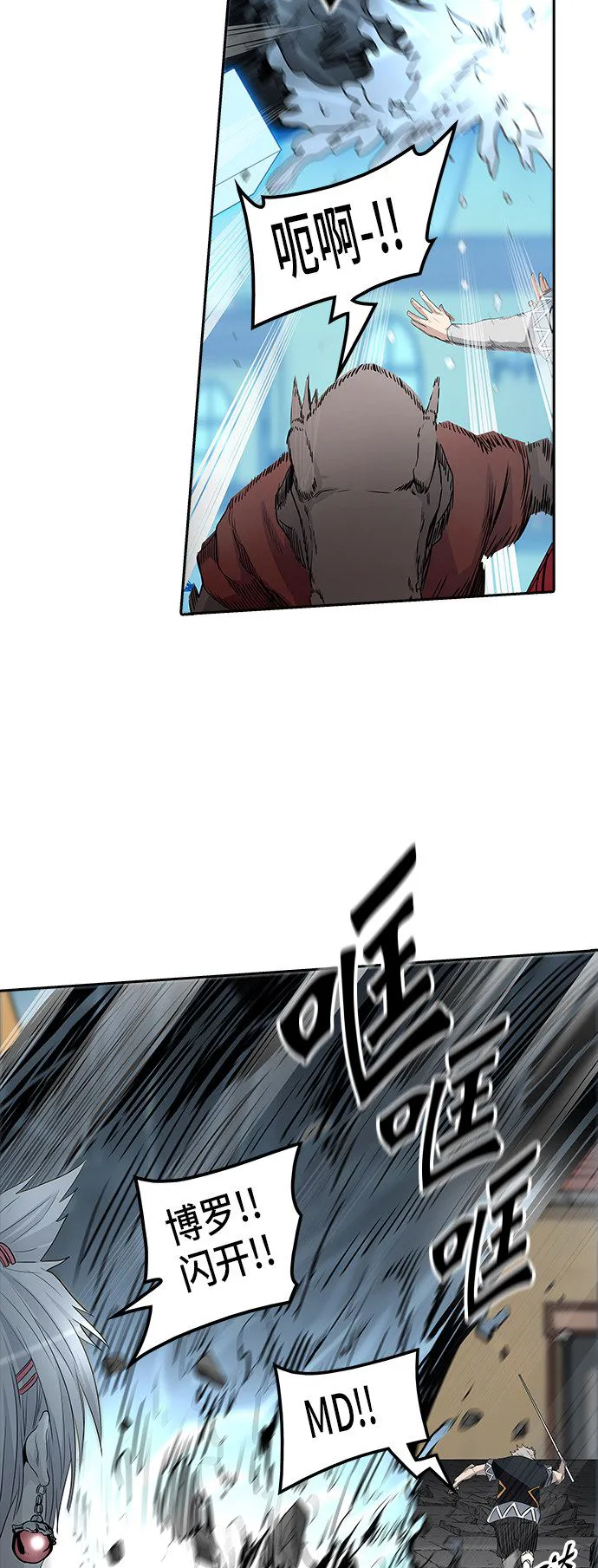 神之塔漫画在哪个软件上能看漫画,第355话3图
