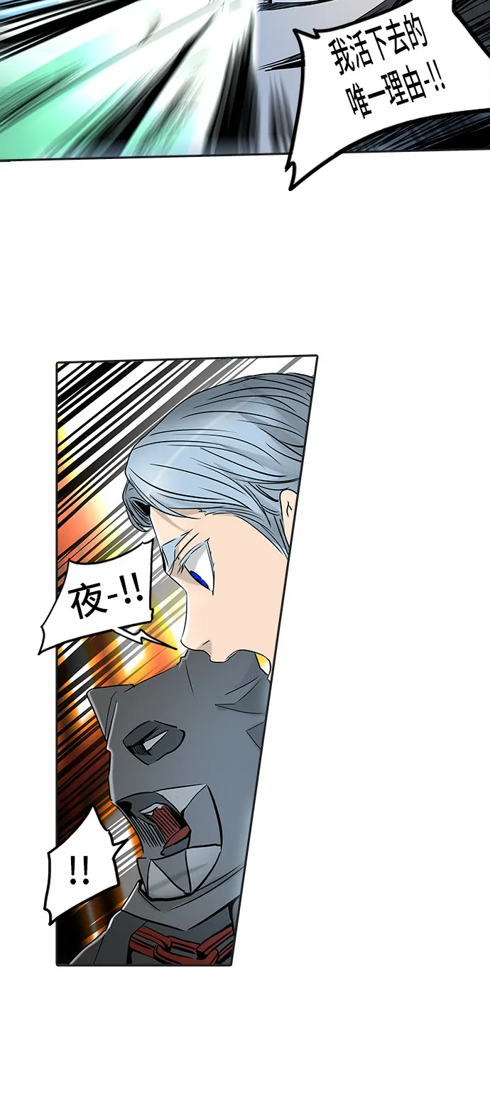 神之塔漫画漫画,第299话47图