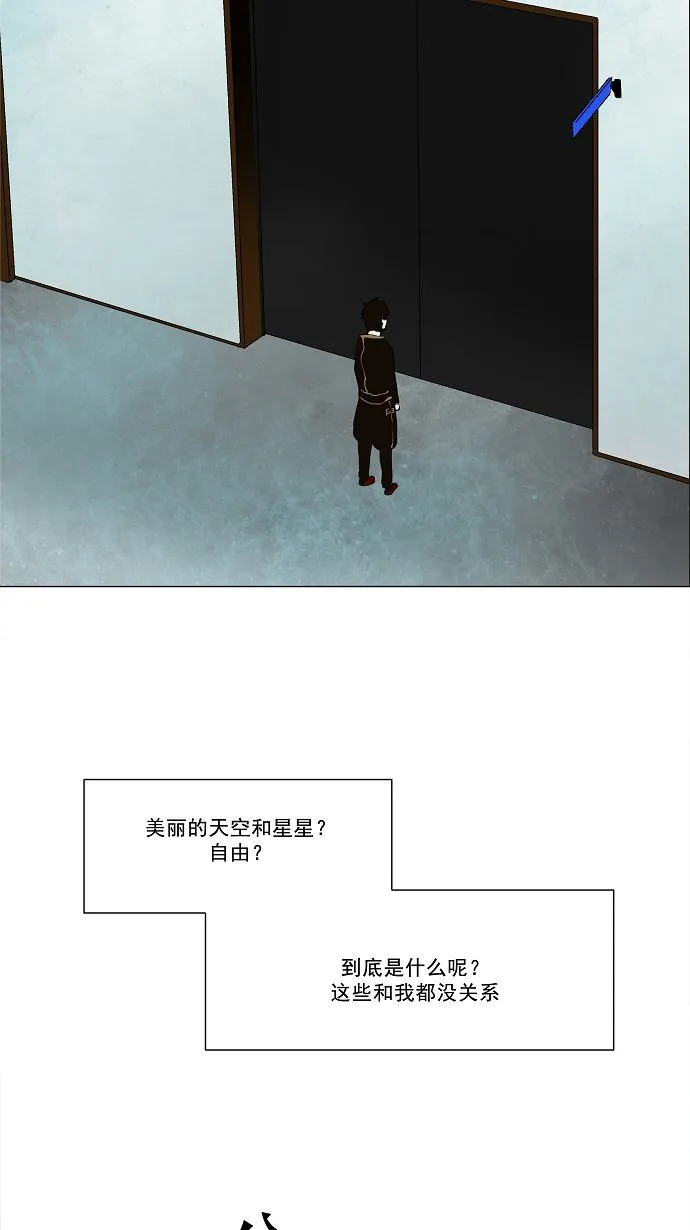 神之塔漫画什么时候更新漫画,第29话55图
