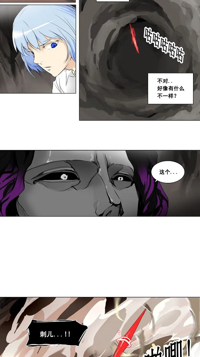 神之塔漫画什么时候更新漫画,第183话29图