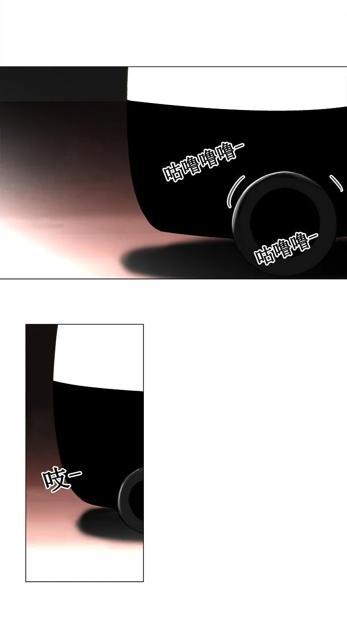 神之塔漫画什么时候更新漫画,第135话42图