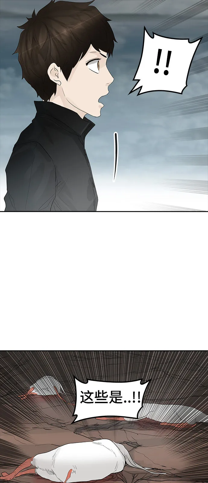 神之塔漫画漫画,第360话12图