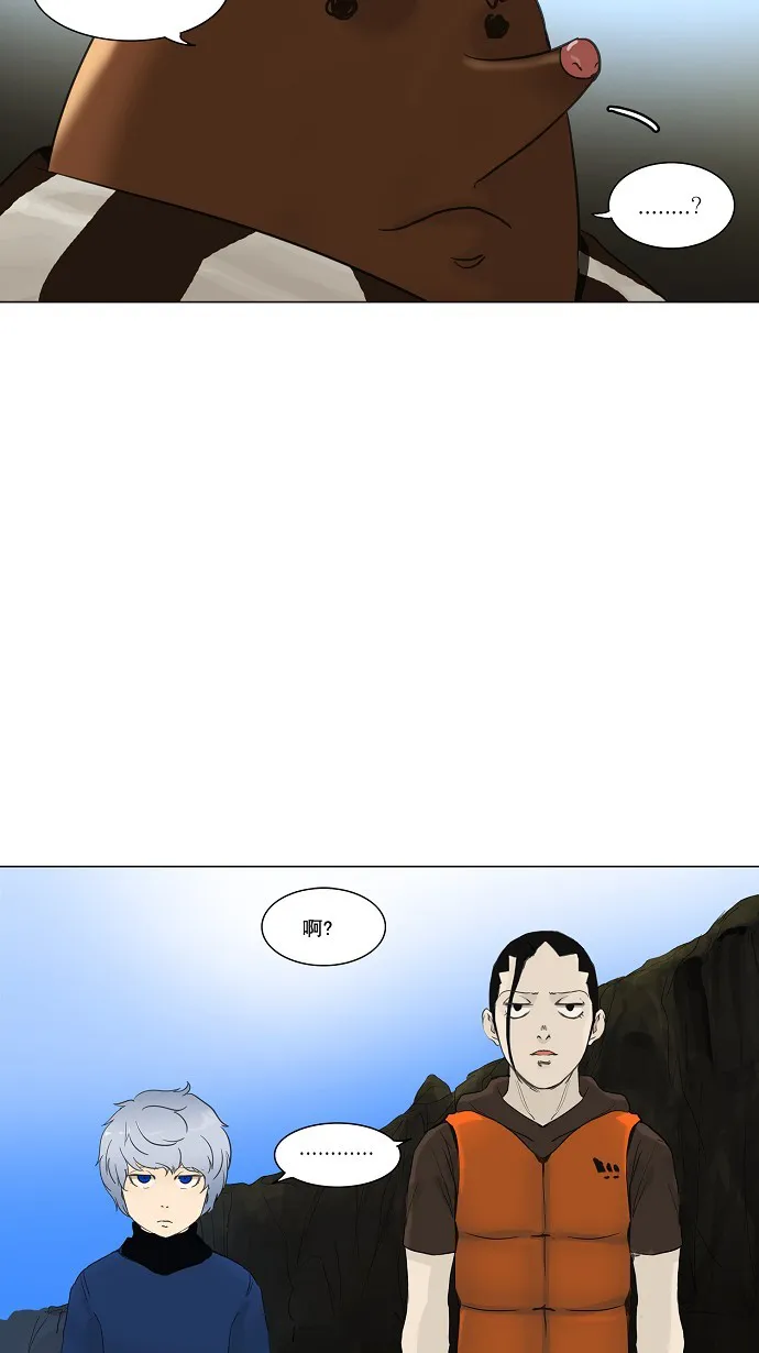 神之塔战力排名漫画,第119话11图