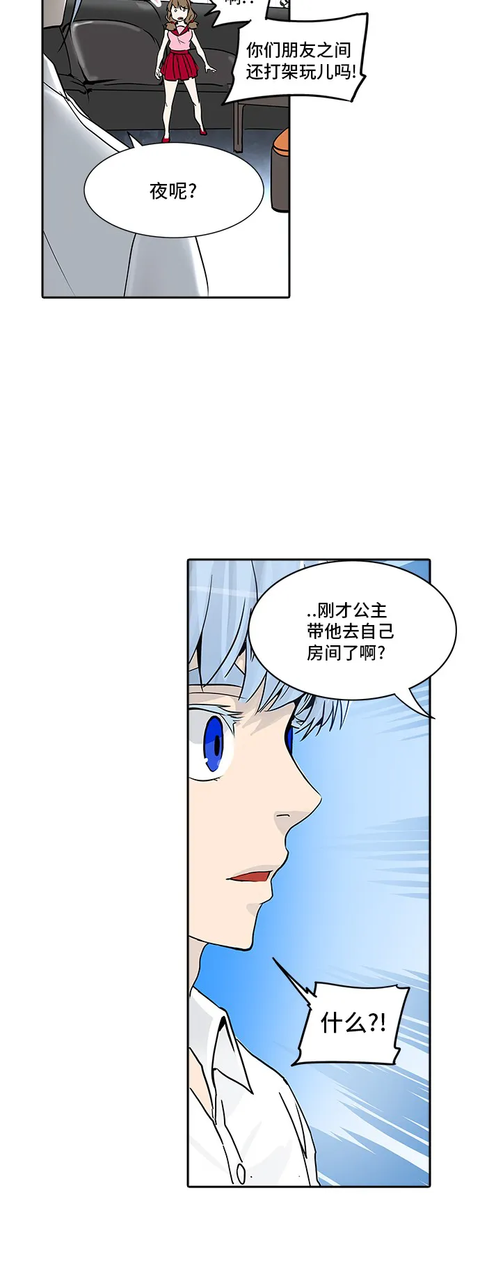 神之塔漫画解说大结局漫画,第286话40图