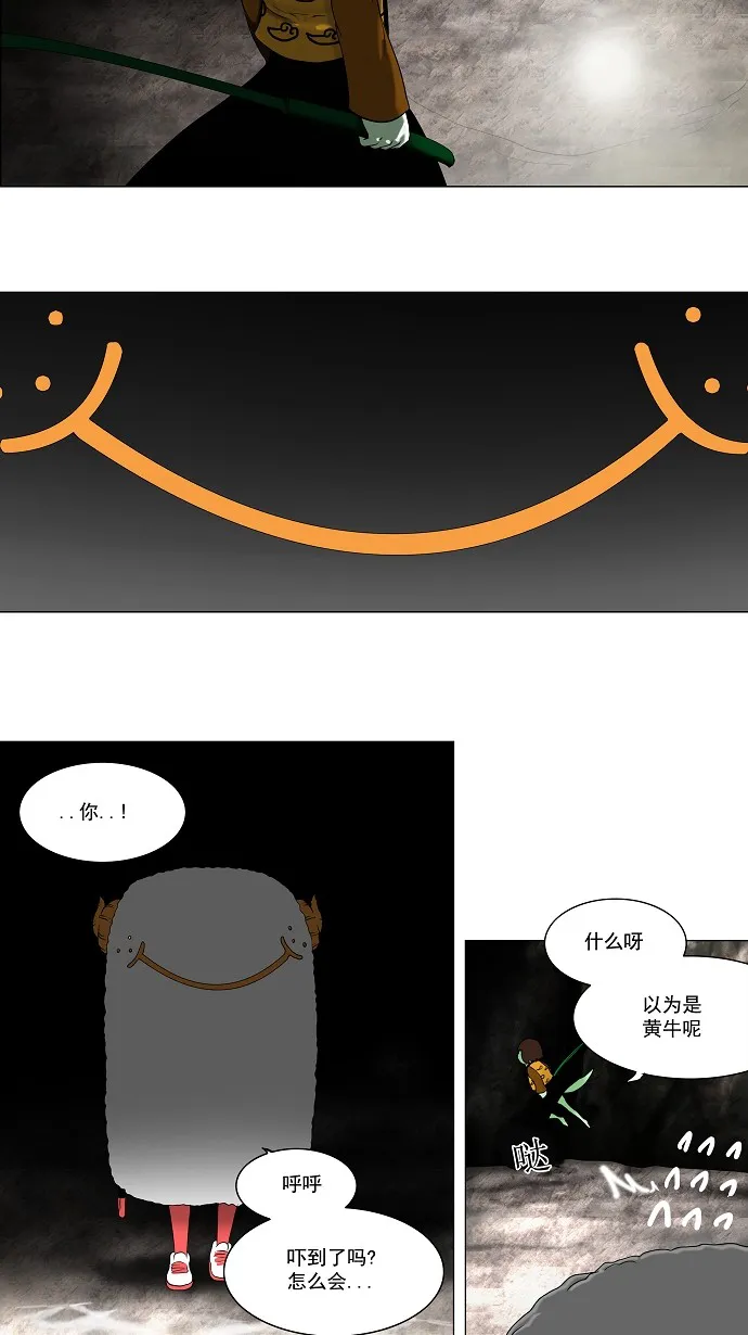 神之塔漫画漫画,第65话32图