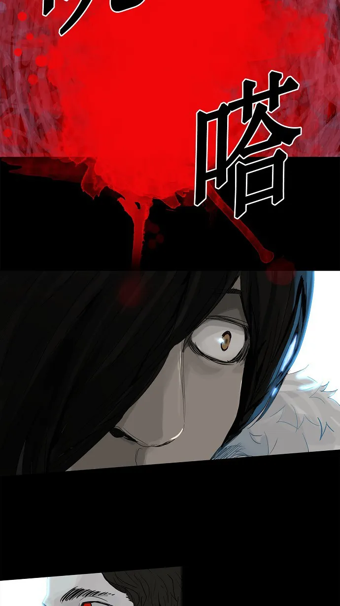 神之塔战力排名漫画,第128话34图
