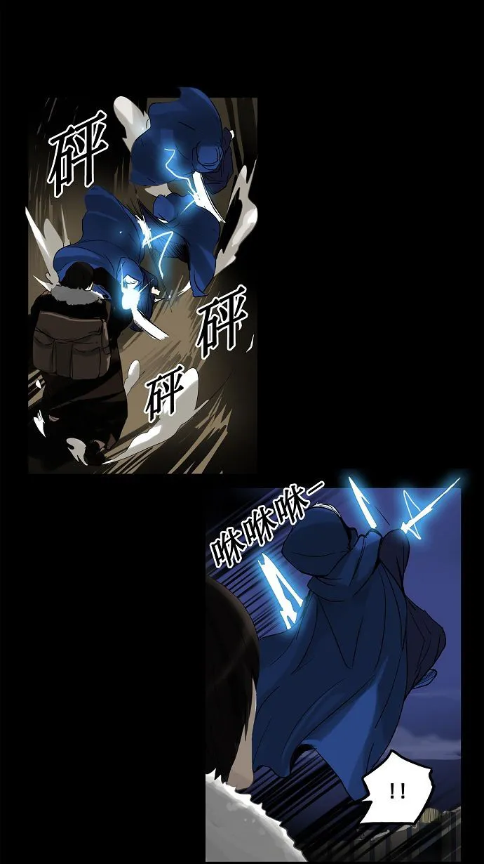 神之塔漫画解说大结局漫画,第125话18图