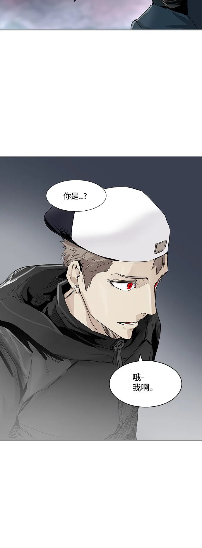 神之塔漫画漫画,第335话20图
