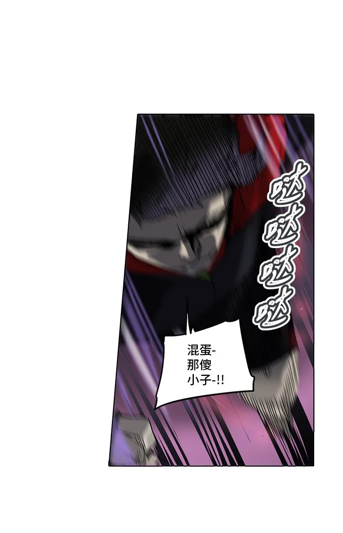神之塔漫画什么时候更新漫画,第280话36图