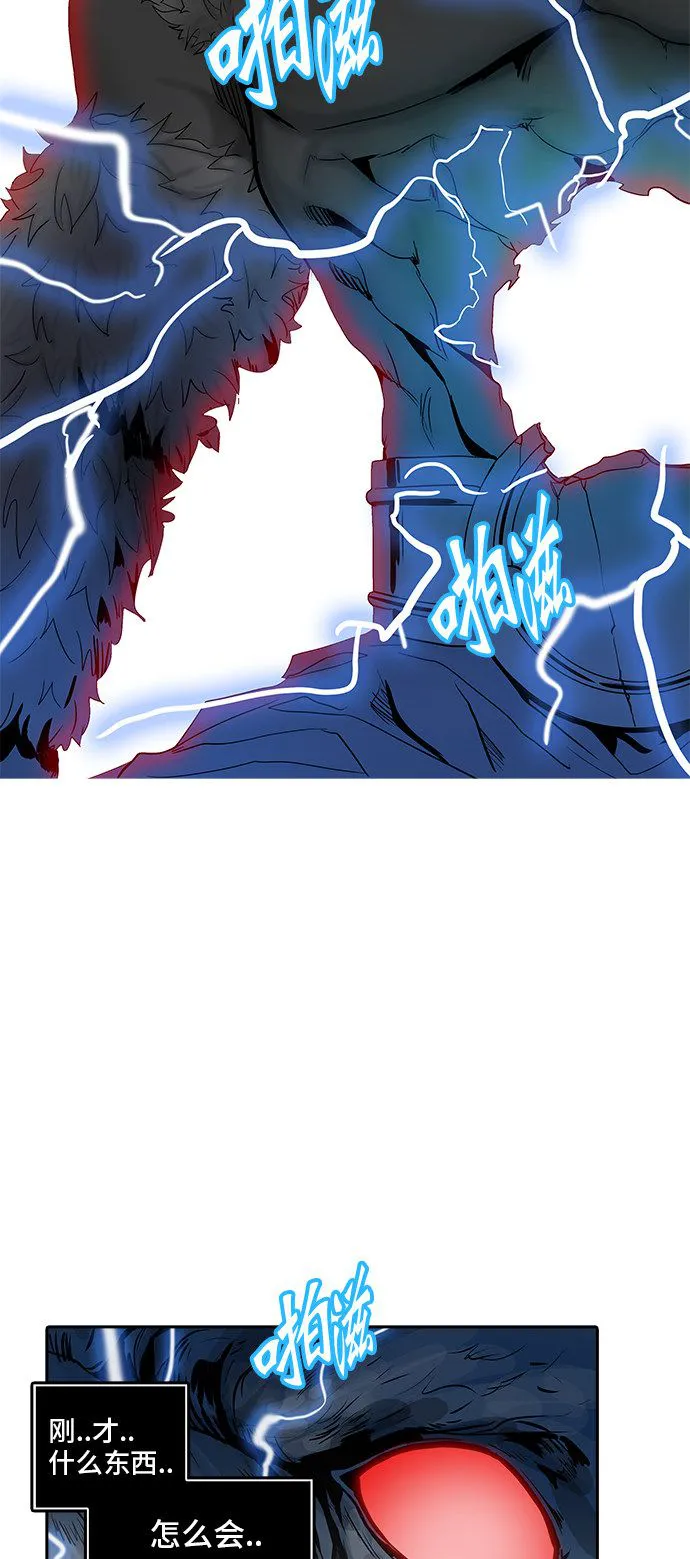 神之塔漫画漫画,第370话73图