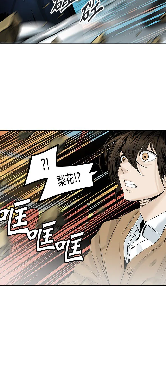 神之塔在线漫画漫画,第305话58图