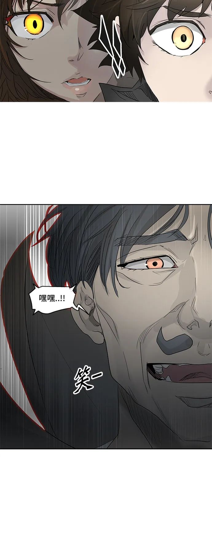 神之塔漫画解说大结局漫画,第356话4图