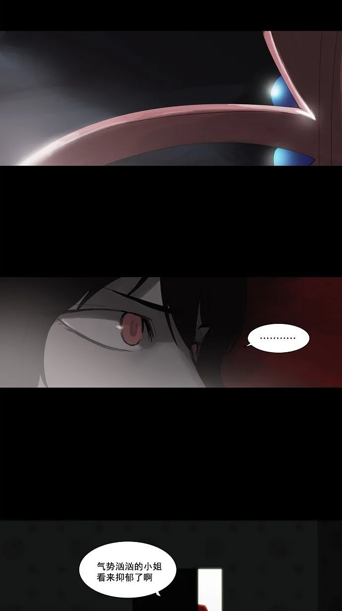 神之塔漫画在哪个软件上能看漫画,第114话27图