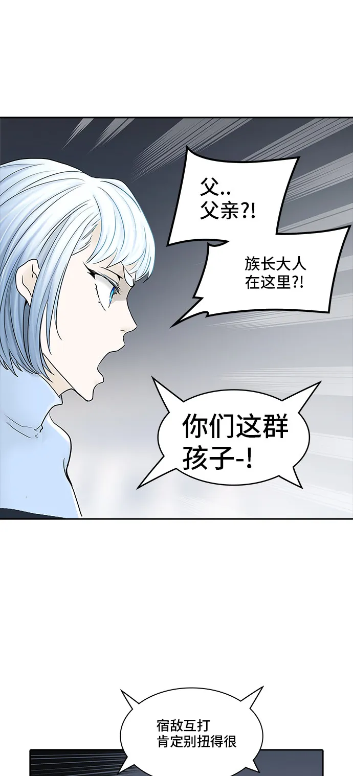 神之塔漫画什么时候更新漫画,第373话63图