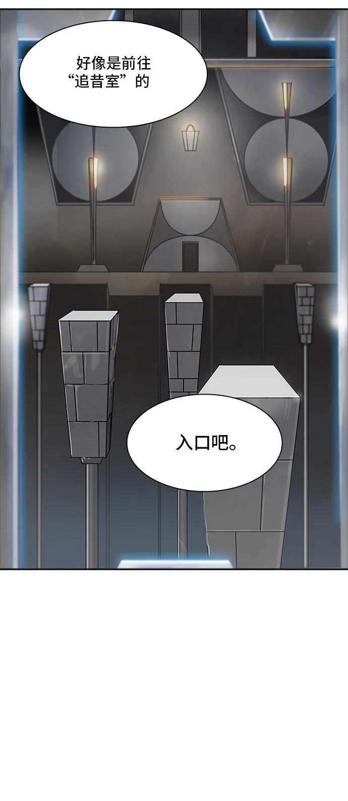 神之塔漫画漫画,第343话72图