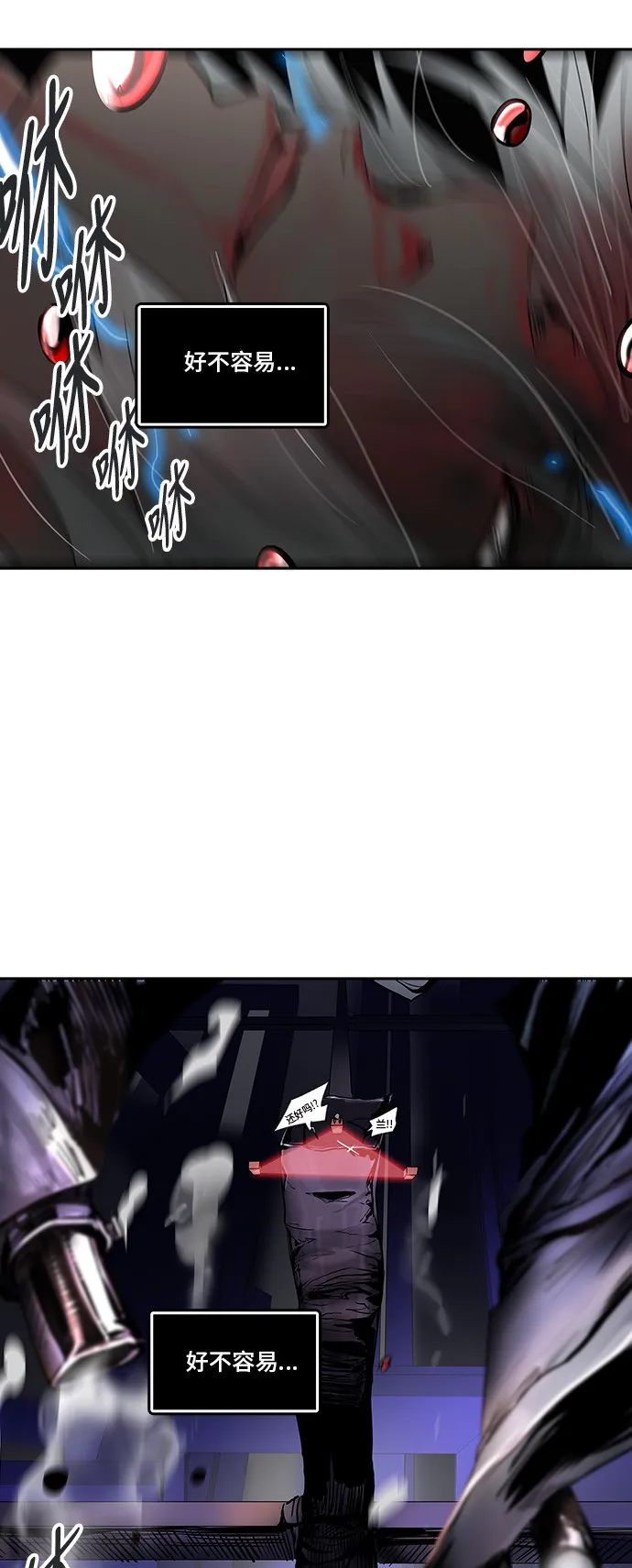 神之塔漫画什么时候更新漫画,第297话60图