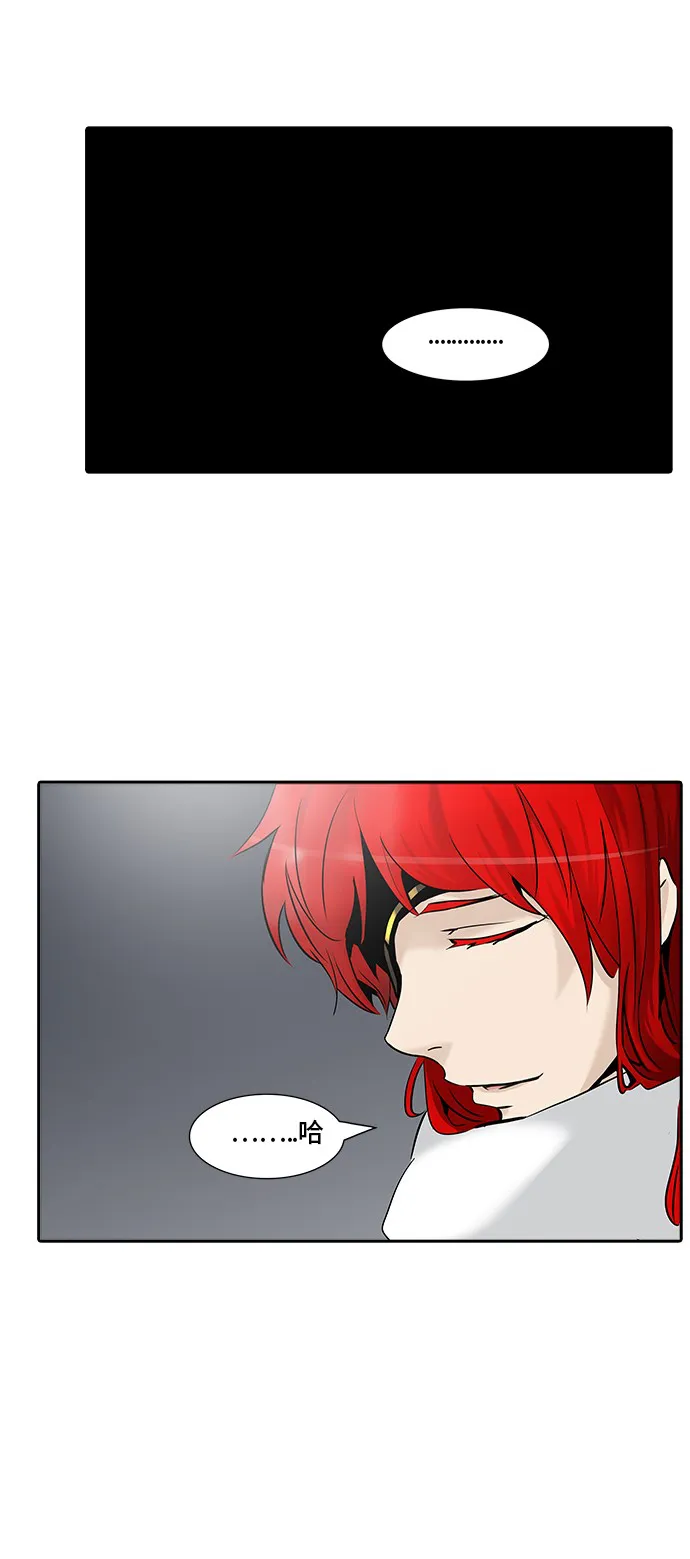 神之塔漫画漫画,第329话27图