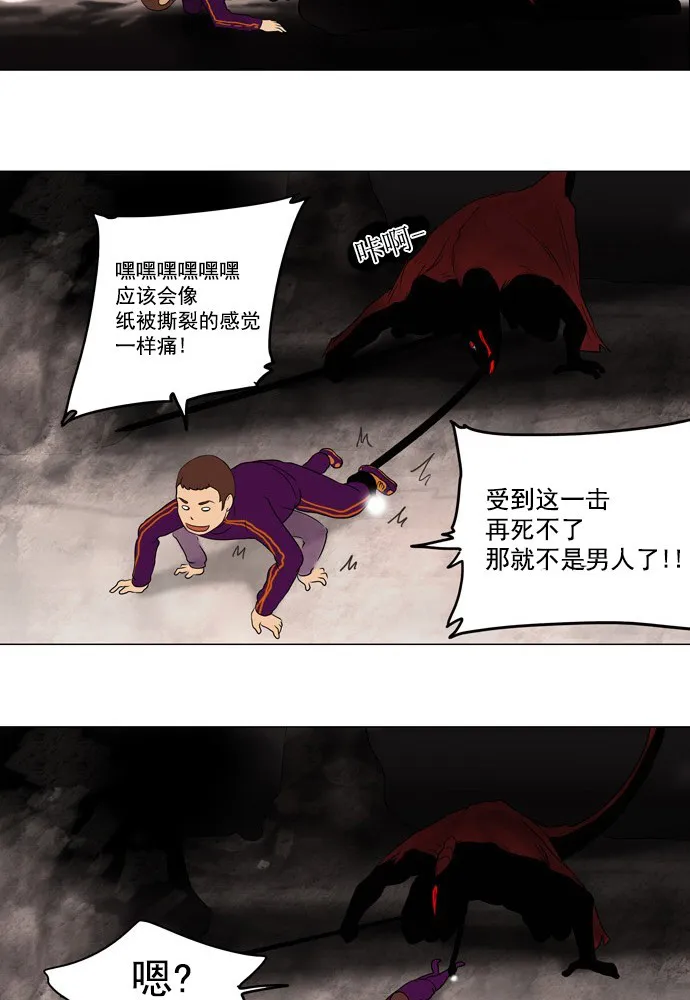 神之塔漫画什么时候更新漫画,第62话42图