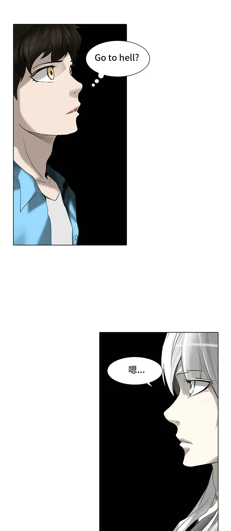 神之塔漫画漫画,第268话18图