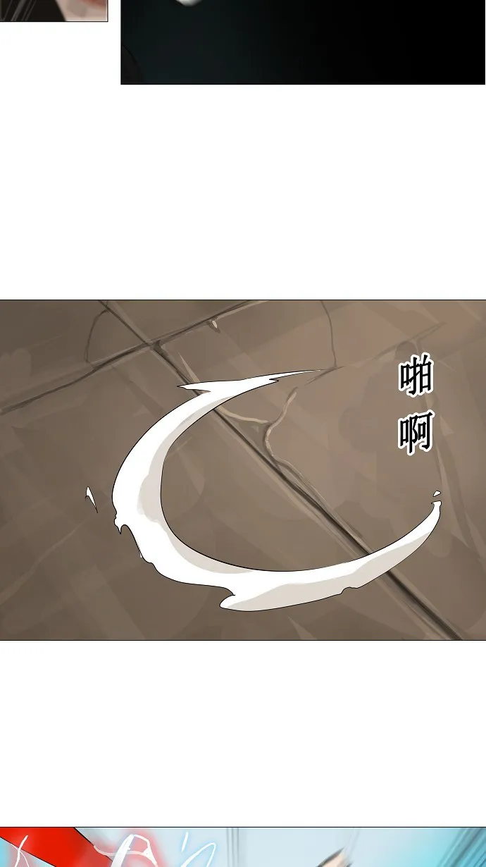 神之塔漫画漫画,第228话15图