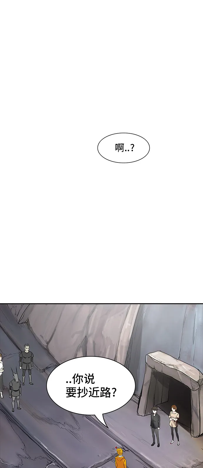 神之塔漫画在哪个软件上能看漫画,第350话47图