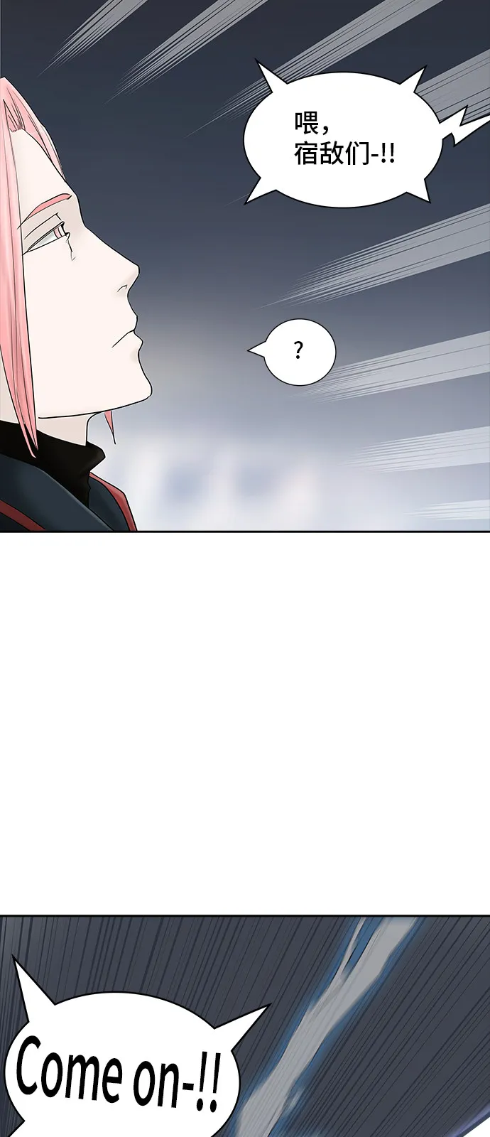 神之塔漫画什么时候更新漫画,第373话55图
