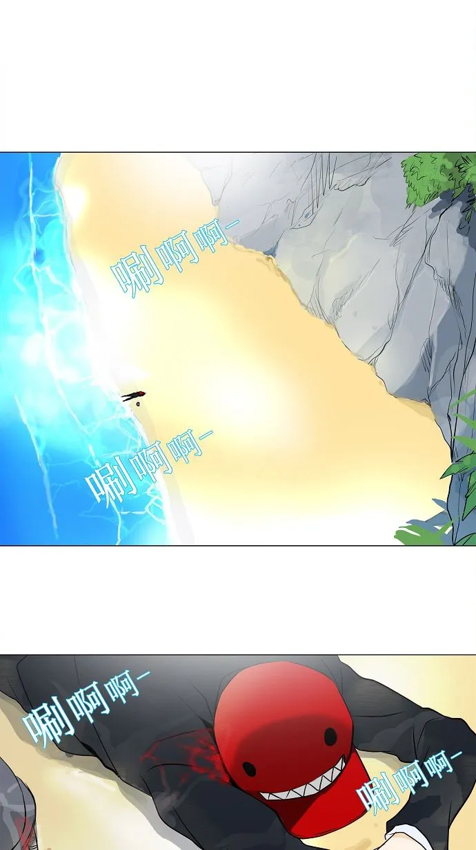 神之塔漫画在哪个软件上能看漫画,第161话36图