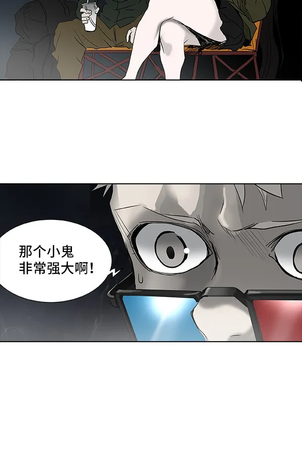 神之塔漫画漫画,第267话55图