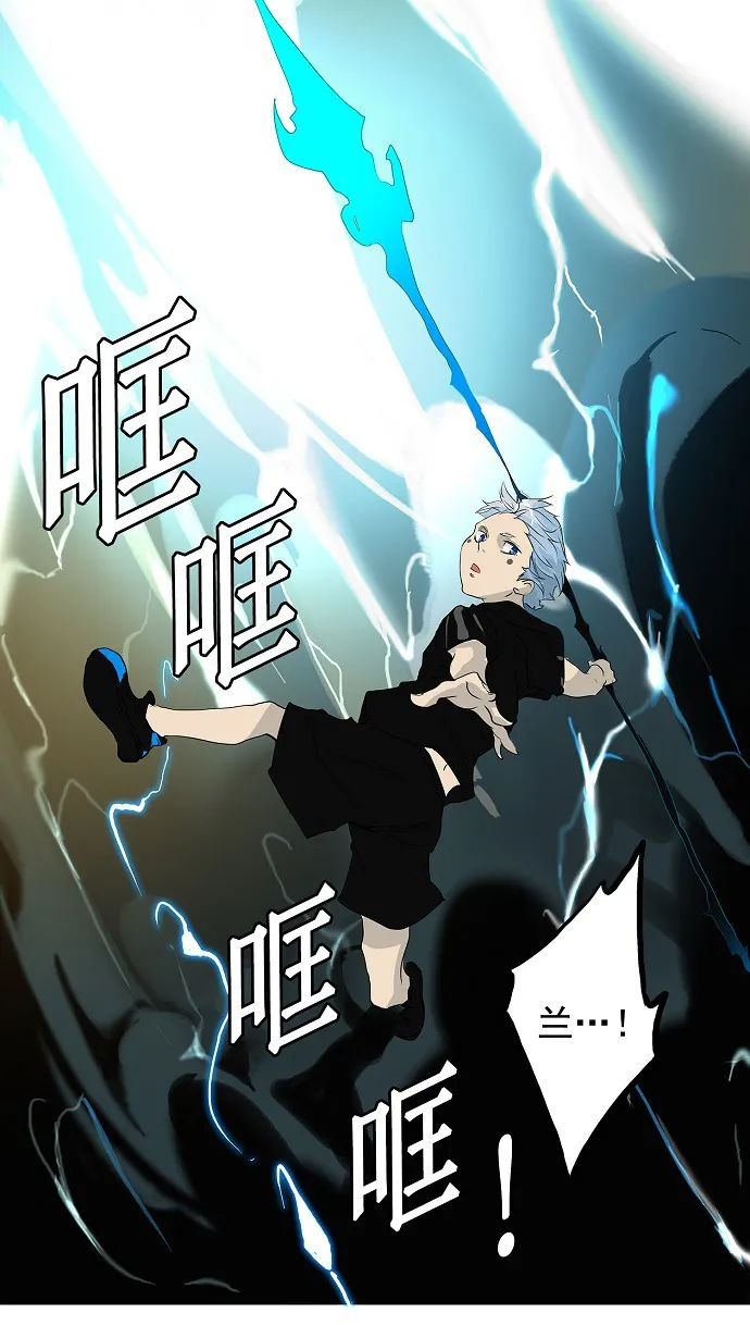 神之塔漫画什么时候更新漫画,第202话16图
