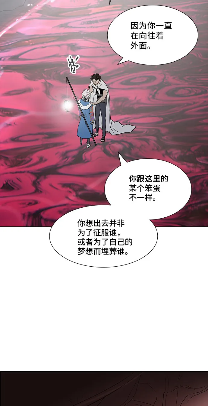 神之塔漫画漫画,第339话63图