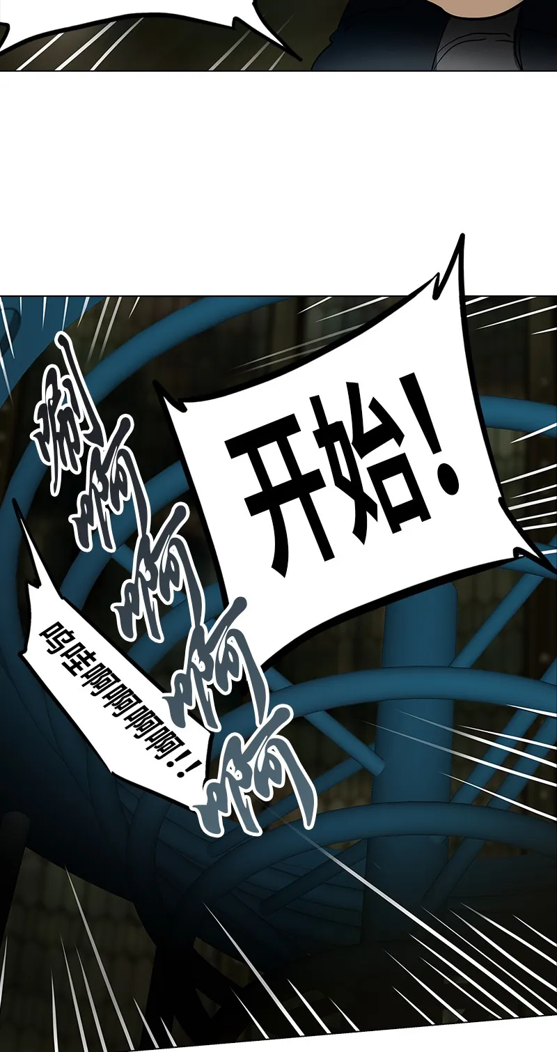 神之塔漫画漫画,第268话59图