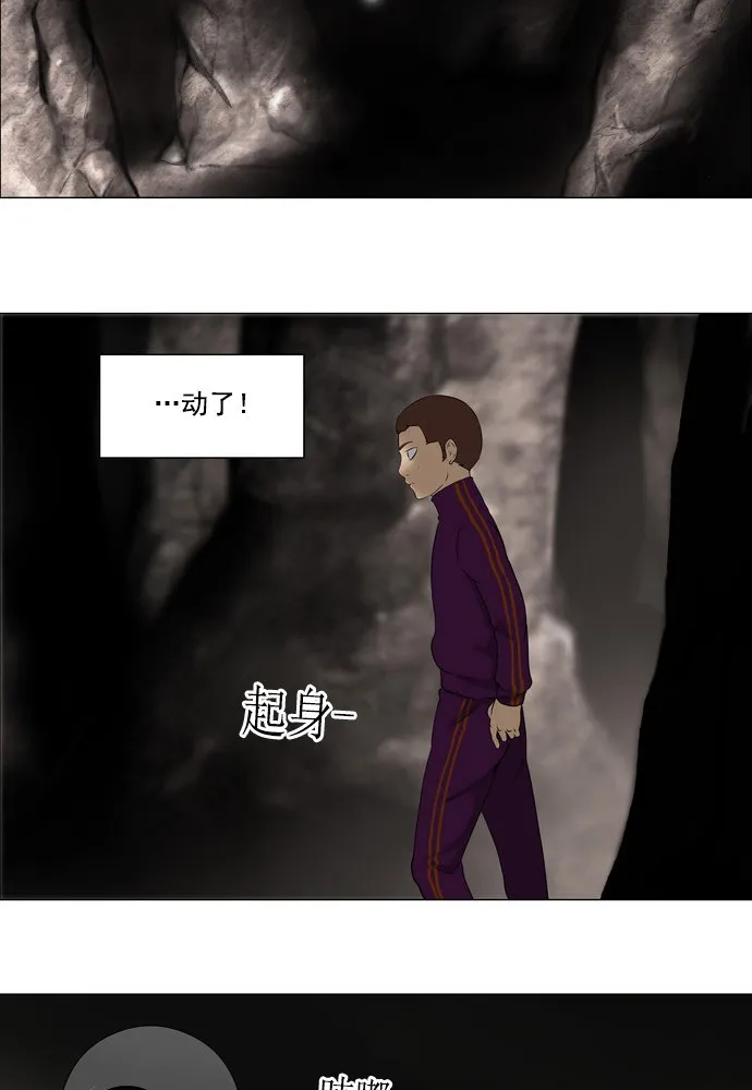 神之塔漫画什么时候更新漫画,第62话20图