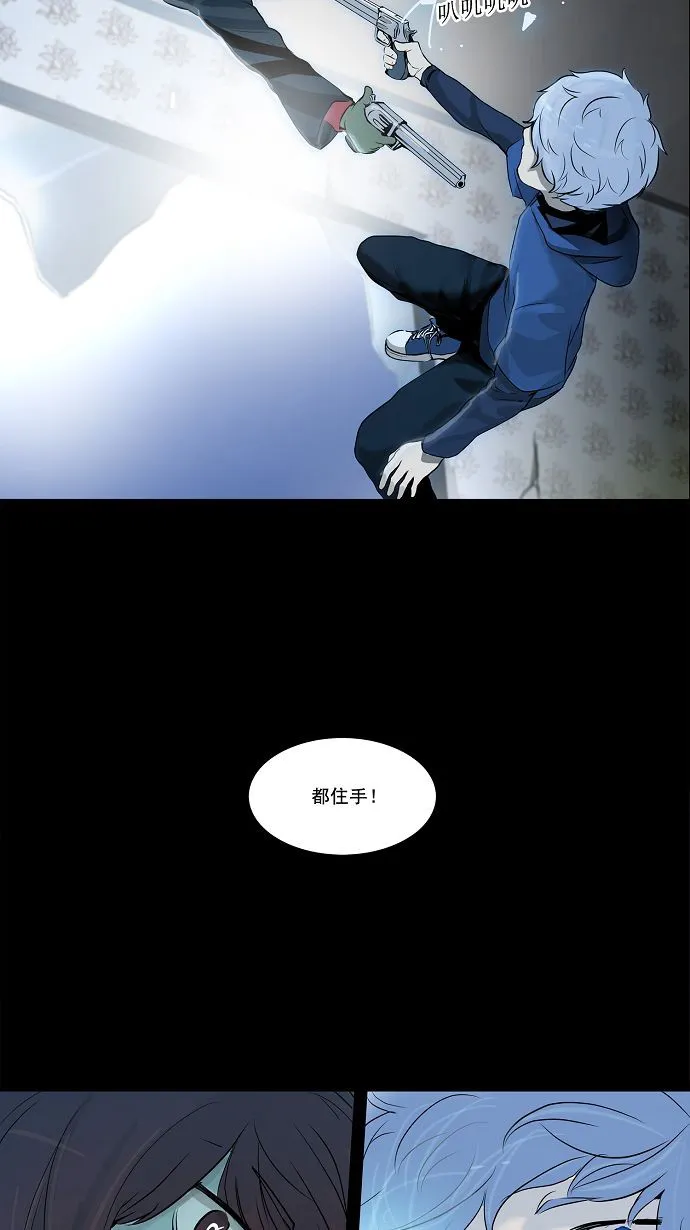 神之塔漫画包子漫画漫画,第142话32图