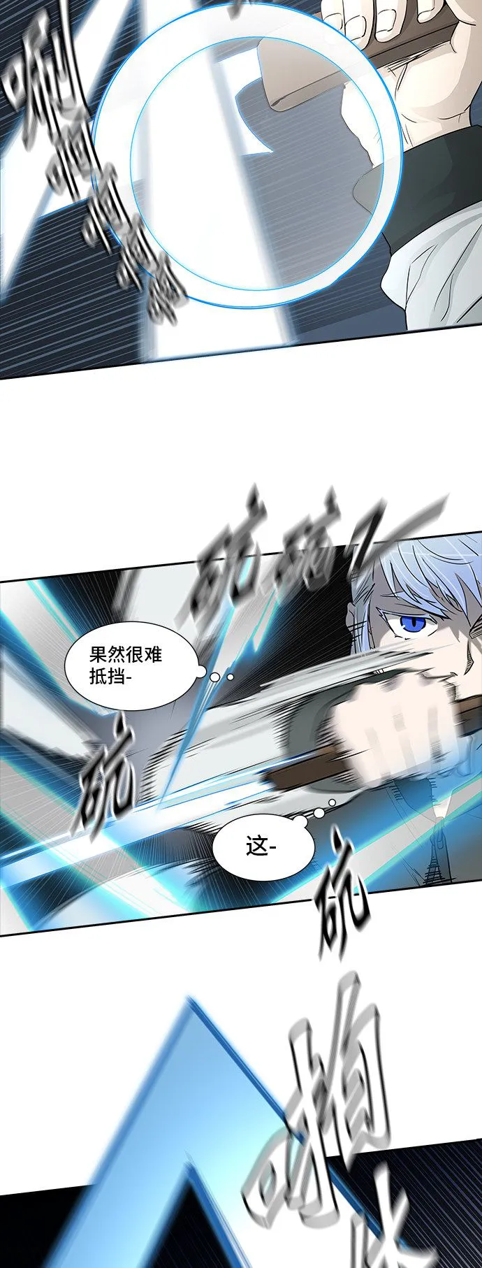 神之塔漫画在哪个软件上能看漫画,第363话72图