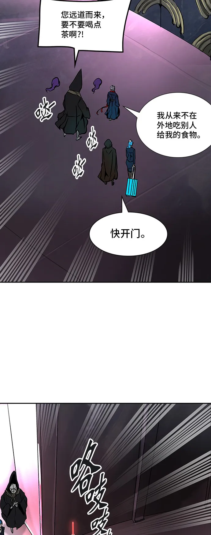 神之塔漫画在哪个软件上能看漫画,第319话51图