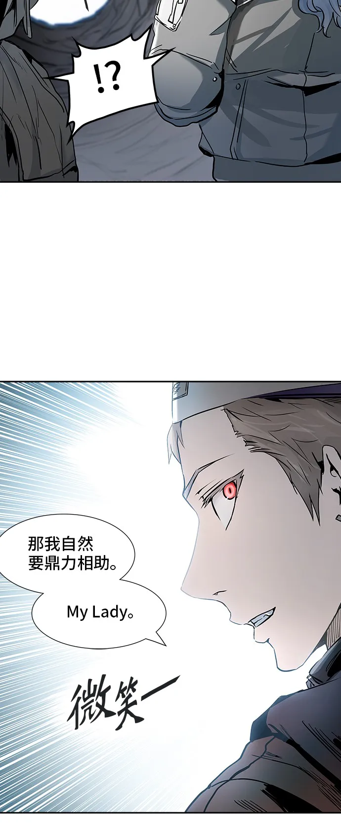 神之塔漫画漫画,第330话90图
