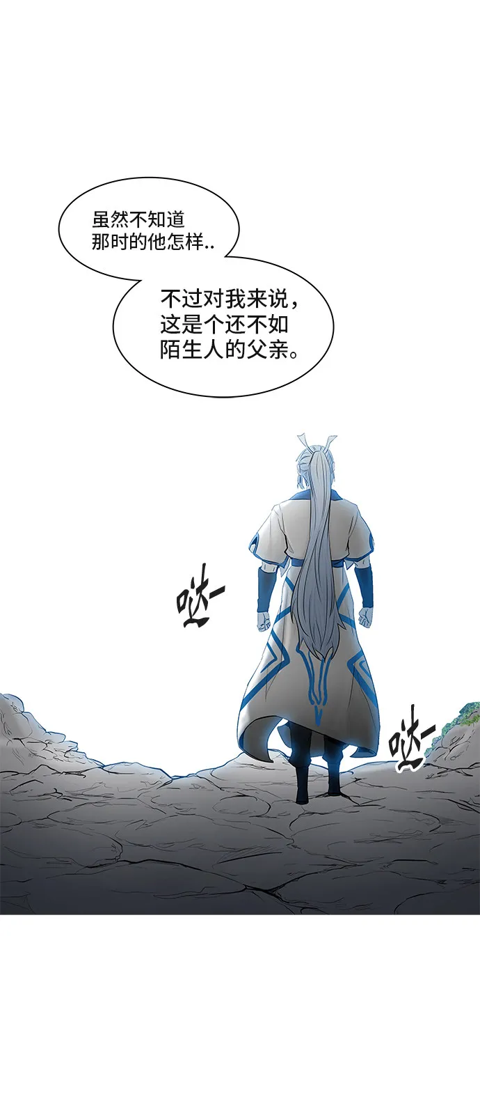 神之塔漫画解说大结局漫画,第369话36图