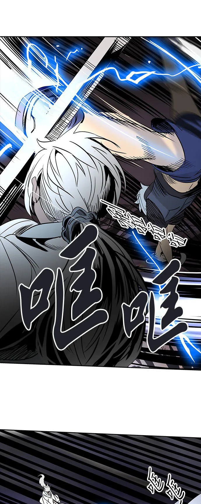 神之塔漫画在哪个软件上能看漫画,第291话17图