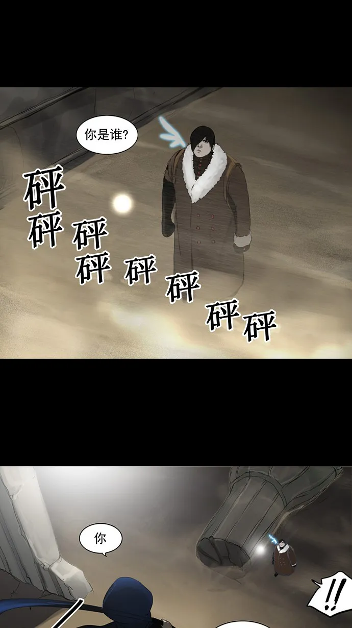 神之塔漫画漫画,第124话44图