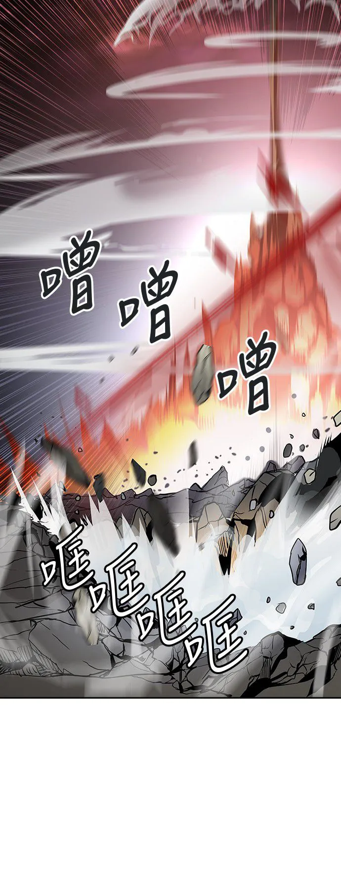 神之塔漫画在哪个软件上能看漫画,第326话26图