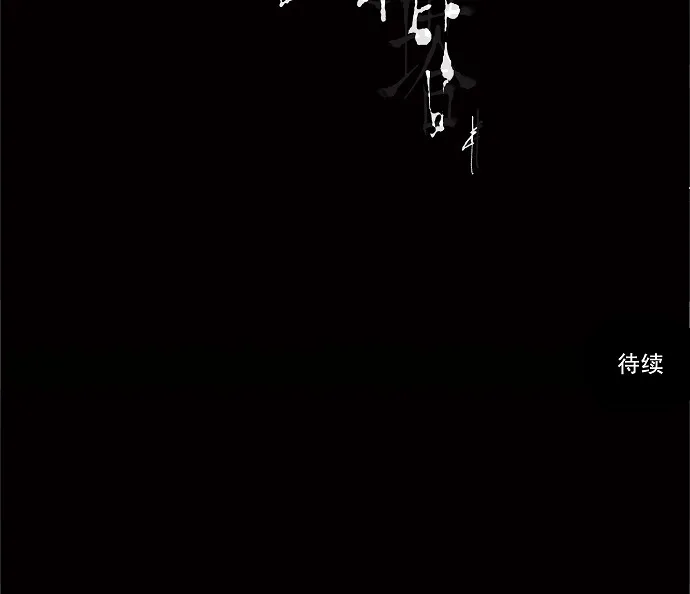 神之塔漫画漫画,第76话46图