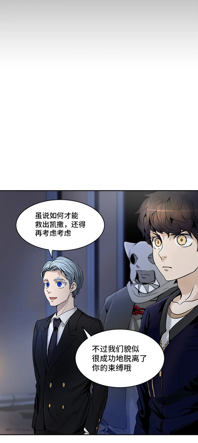 神之塔漫画漫画,第293话66图