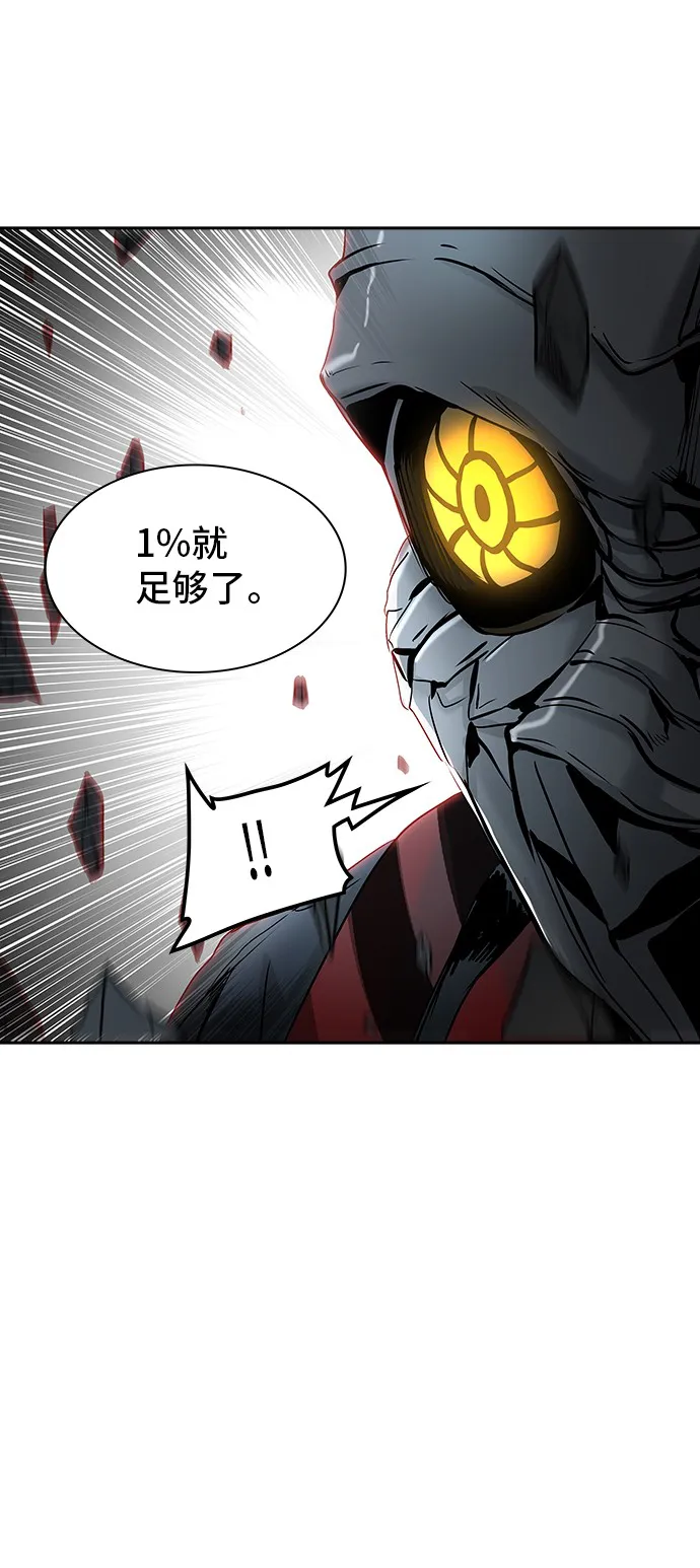 神之塔漫画在哪个软件上能看漫画,第326话20图