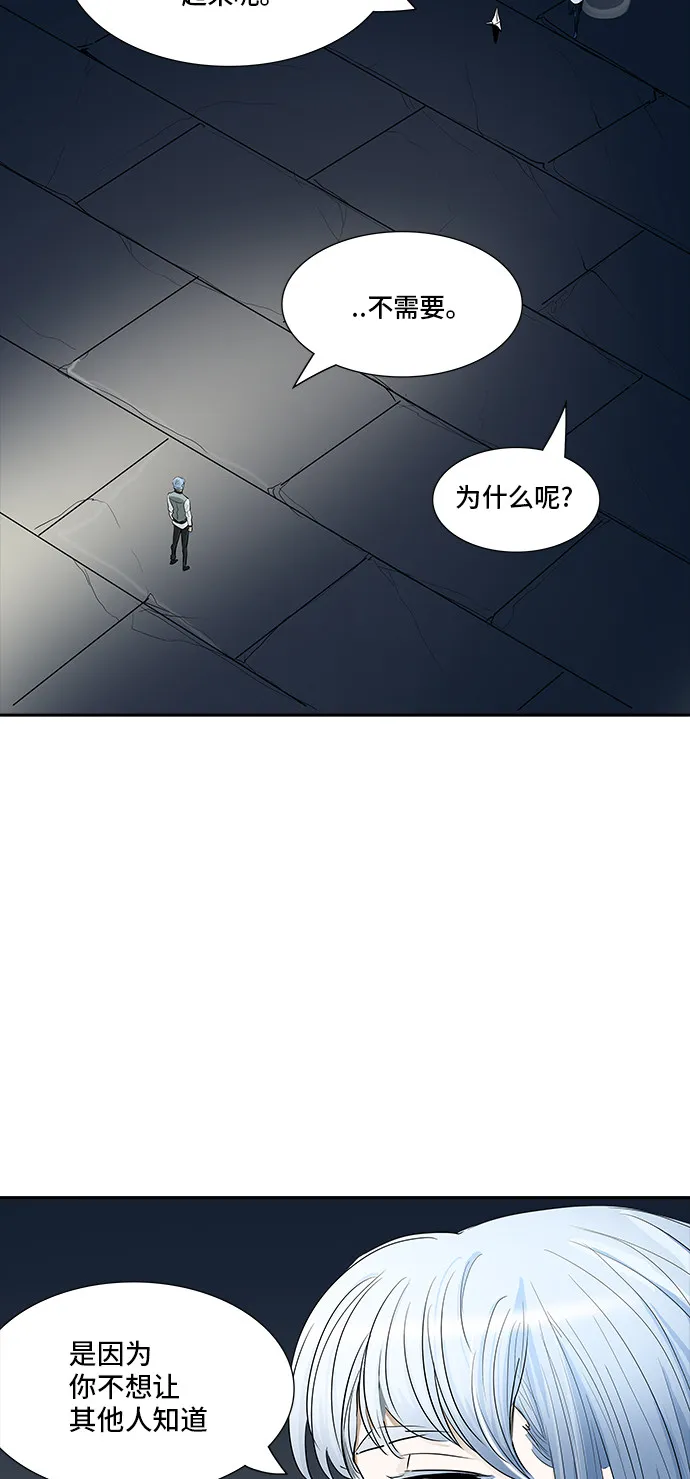 神之塔漫画在哪个软件上能看漫画,第363话60图