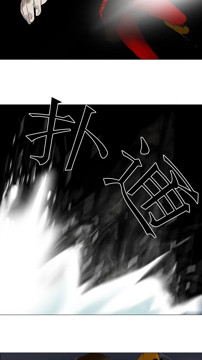 神之塔漫画漫画,第65话20图